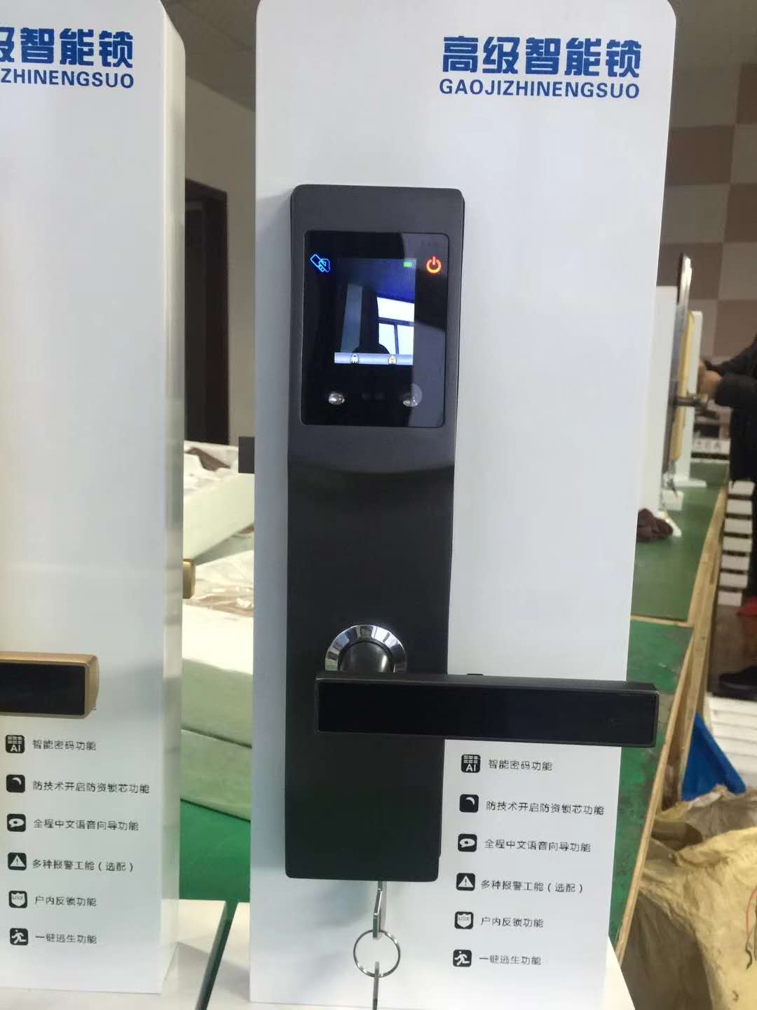 智能指纹锁     Intelligent fingerprint lock