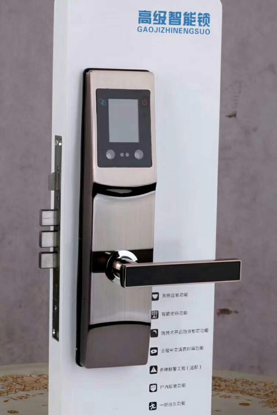 智能指纹锁     Intelligent fingerprint lock